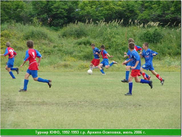 ufo_06_082.JPG