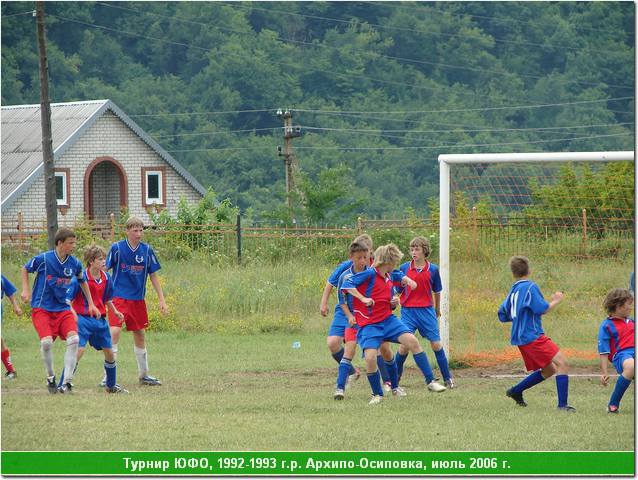ufo_06_088.JPG