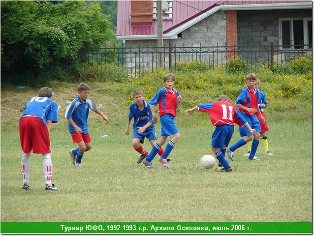 ufo_06_090.JPG