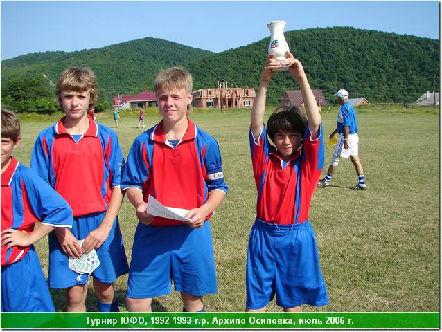 ufo_06_118.JPG