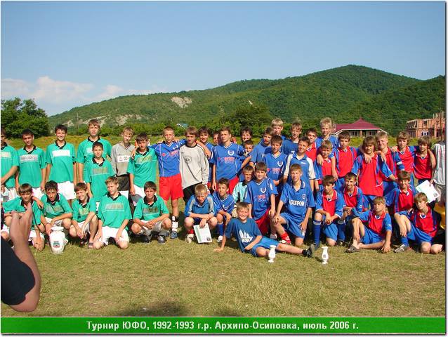 ufo_06_126.JPG