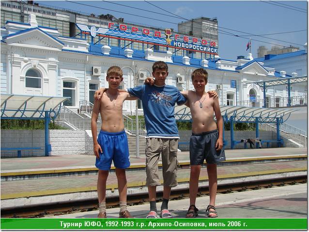 ufo_06_133.JPG