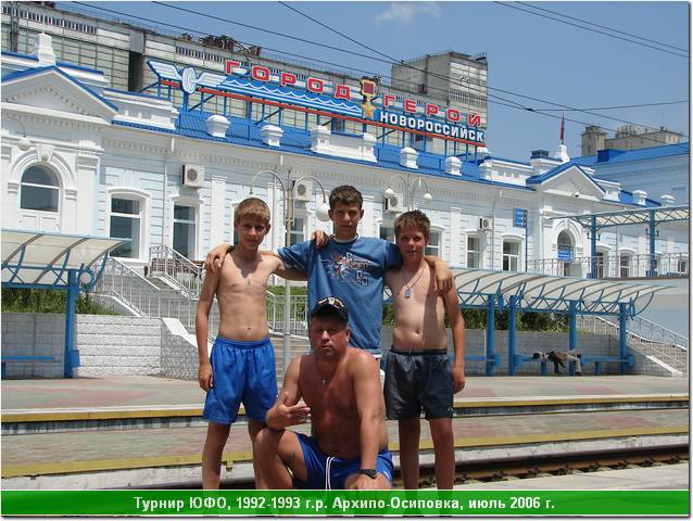 ufo_06_134.JPG