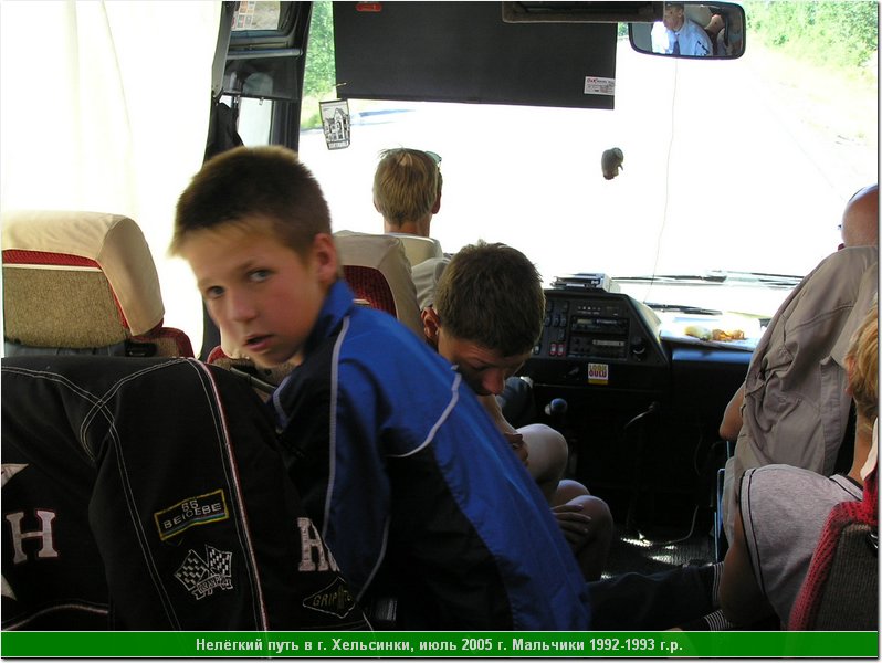 way_hel05_06.JPG