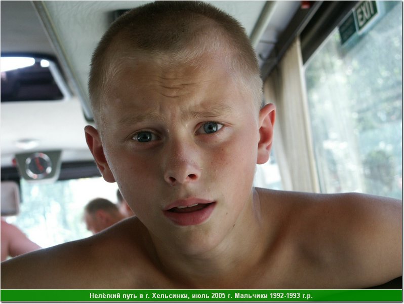 way_hel05_11.JPG