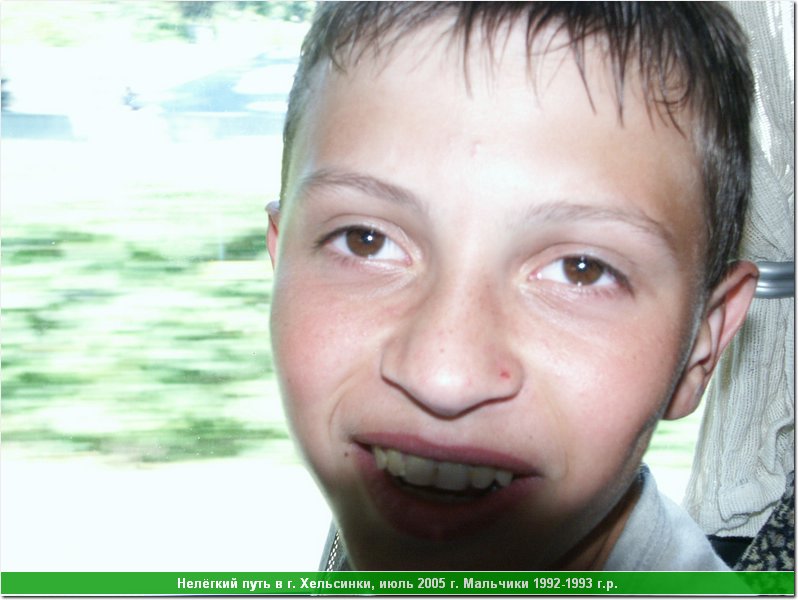 way_hel05_14.JPG