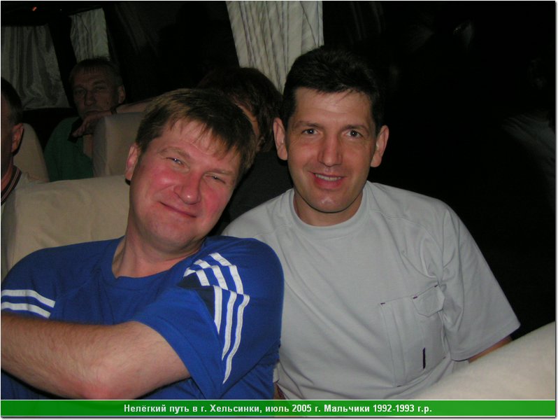 way_hel05_17.JPG