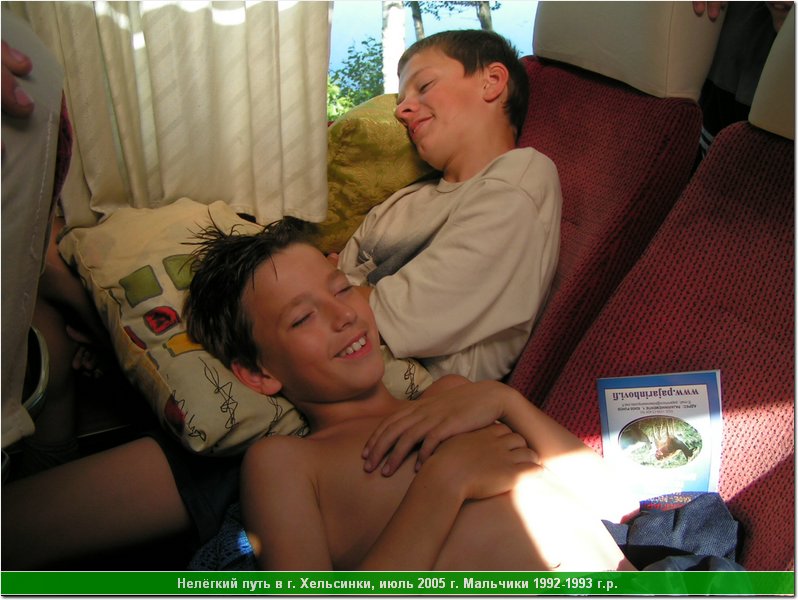 way_hel05_22.JPG