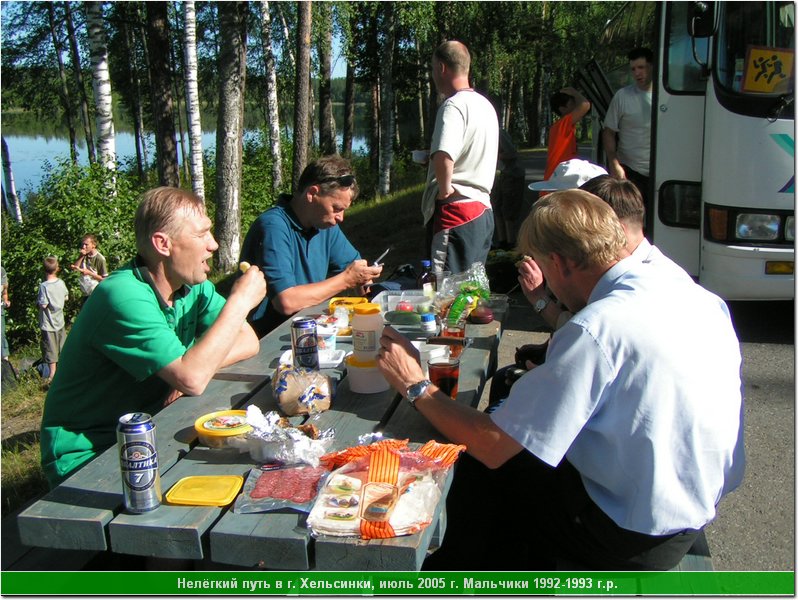 way_hel05_25.JPG
