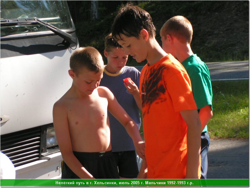 way_hel05_27.JPG