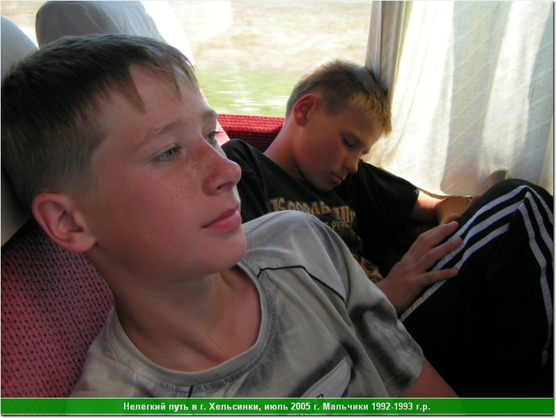 way_hel05_34.JPG