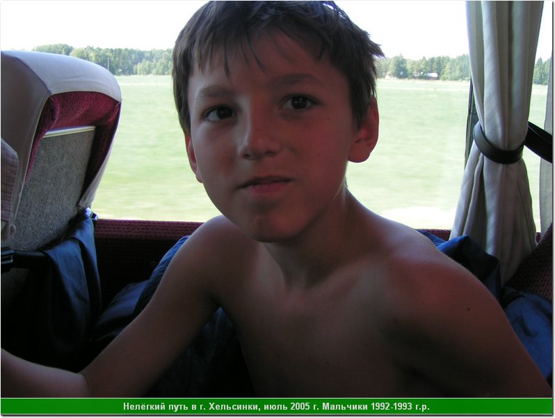 way_hel05_36.JPG