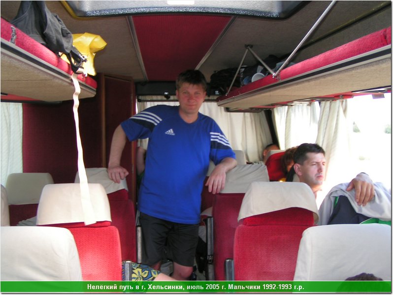way_hel05_39.JPG