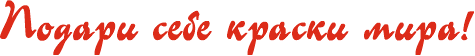 End logo